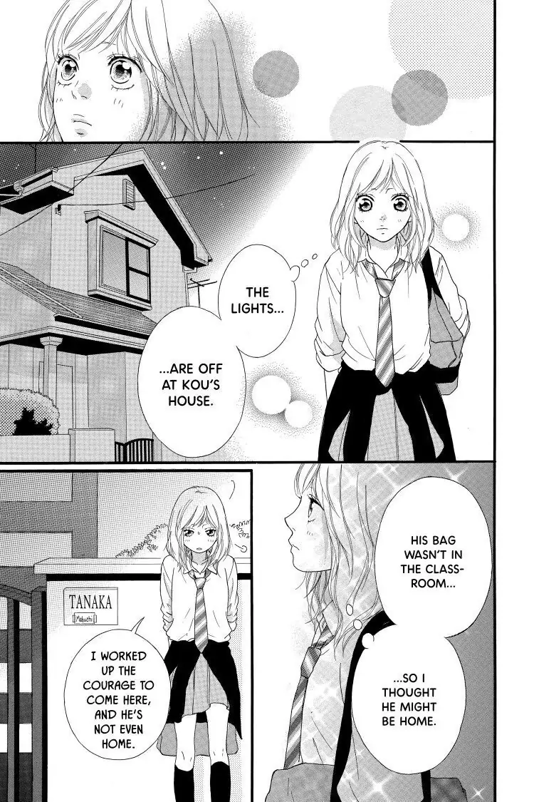 Ao Haru Ride Chapter 23 image 23